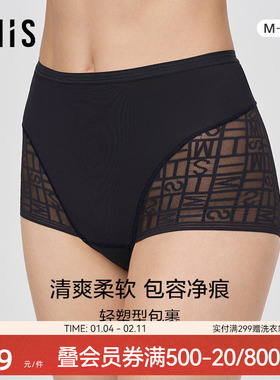 爱美丽IMIS商场同款春夏高腰包臀收腹净痕女蕾丝平角裤IM23BKV2