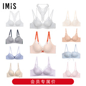 少女内衣女断码 小胸3件8折 爱美丽蕾丝系列聚拢无托美背文胸薄款
