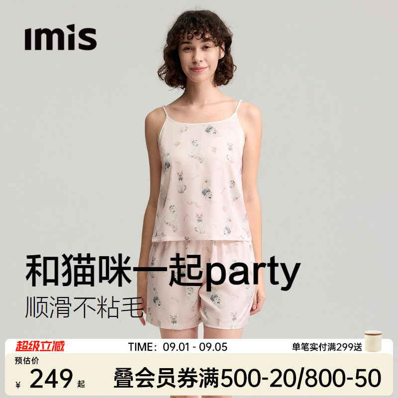 IMIS猫咪派对2代凉感印花睡衣女图片
