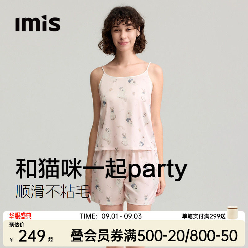 IMIS猫咪派对2代凉感印花睡衣女图片