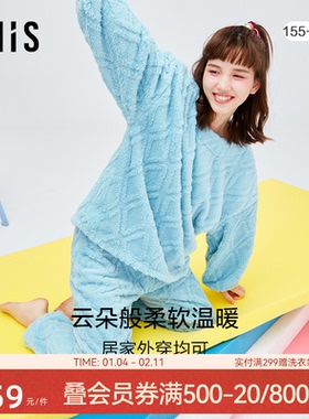 爱美丽保暖睡衣女士秋冬季加厚珊瑚绒菱纹套头家居服套装IM46BER1