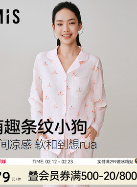 爱美丽条纹小狗印花纯棉睡衣女春秋季新款长袖家居服套装IM46CCJ1