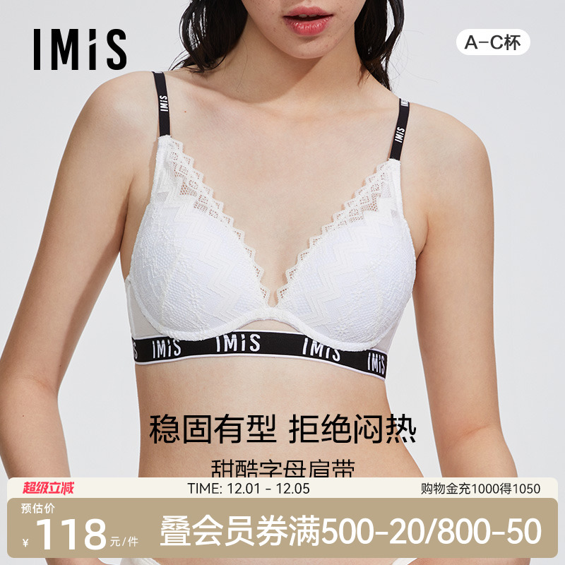 爱美丽蕾丝聚拢3/4中厚隐孔文胸