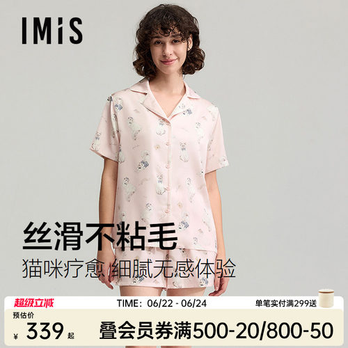 IMIS撸猫丝猫咪印花短袖睡衣女