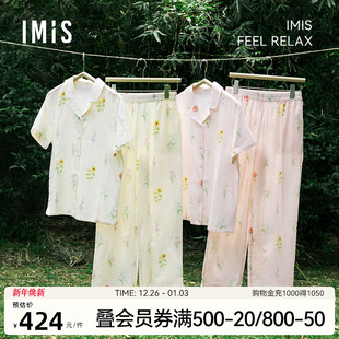 薄款 家居服睡衣女可外穿套装 长裤 爱美丽花庭香颂纯棉双层纱布短袖