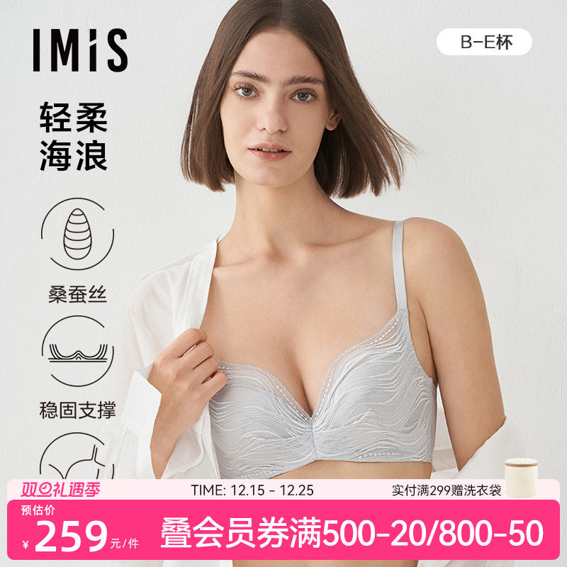 包容文胸爱美丽无钢圈真丝