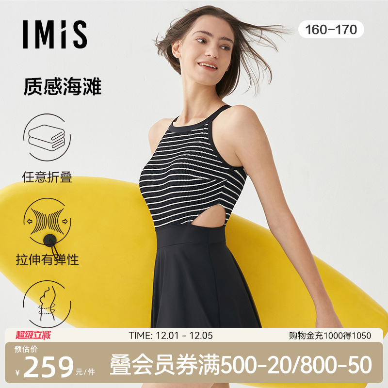 肌理感图案泳衣别样沙滩风情