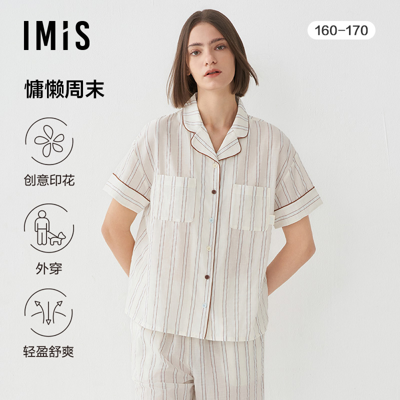 爱美丽棉质泡泡纱睡衣