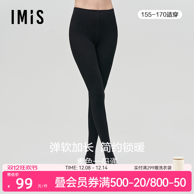 中厚打底裤袜爱美丽显瘦通勤秋冬