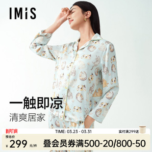 长裤 长袖 爱美丽猫咪派对凉感家居服套装 印花睡衣女春夏 月光丝