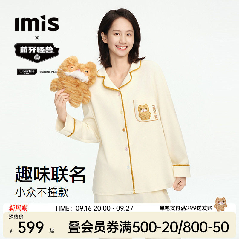IMISx萌牙怪兽联名牙宝家居服图片
