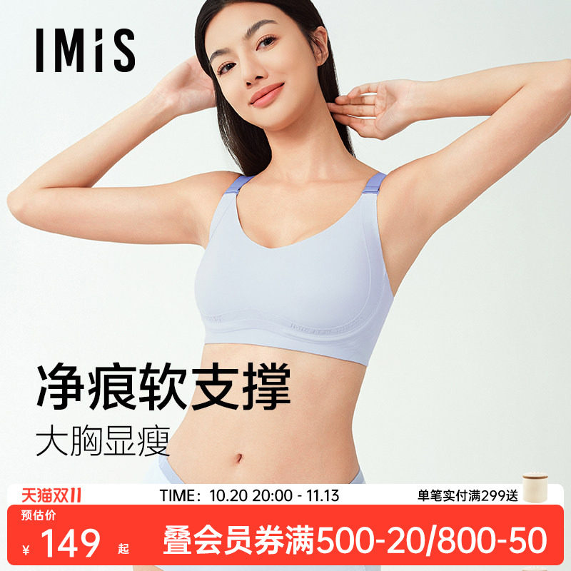 爱美丽大胸显小内衣夹心软支撑3代镌刻时光软胶托3/4大罩杯文胸女