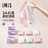 爱美丽3条装 女轻薄莫代尔平角裤 焕新标3A抗菌健康裤 中腰凉感内裤