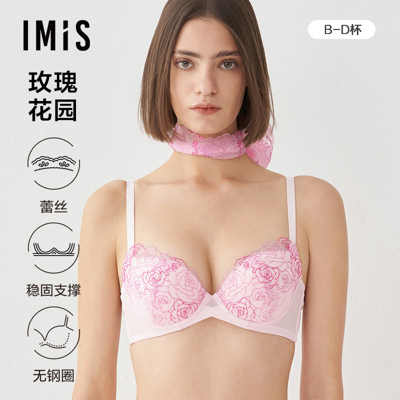 爱美丽文胸女士内衣新品真丝蕾丝4/4薄款无纺布聚拢文胸IM12BRM1