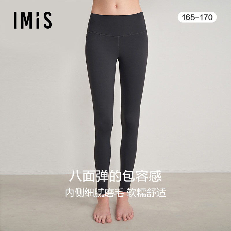 爱美丽IMIS芭比裤秋冬可外穿内磨毛单层中厚打底裤IM82BPG2