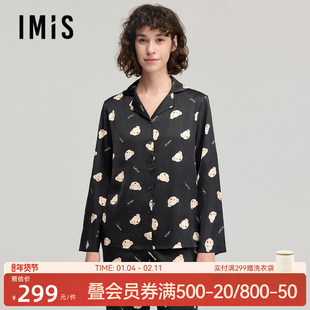 爱美丽2026新款动物派对月光丝印花睡衣女长袖长裤家居服套装春夏