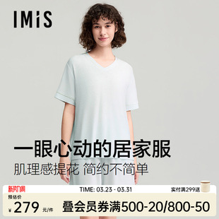 可外穿女夏 家居服套装 爱美丽莫代尔立体提花鸡心V领套头短袖 短裤