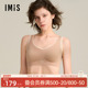 爱美丽夹心软支撑II代字母无托背心式 内衣隐孔杯聚拢文胸IM17BUF2
