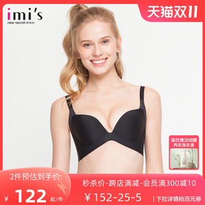 爱美丽IMIS内衣加厚光面聚拢调整型大码文胸IM11ADD1