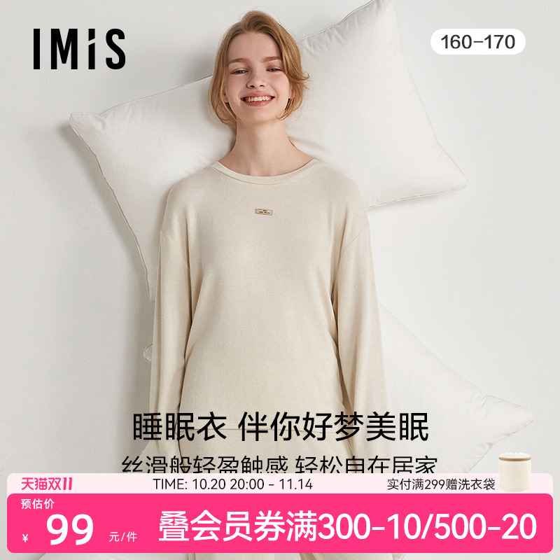 imis家居爱美丽可外穿长袖舒适
