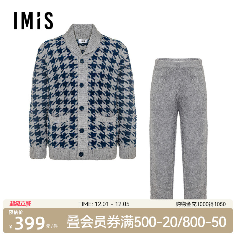 爱美丽田园撸猫绒-千鸟纹男式翻领开衫长袖上衣长裤套装IM46BVR2