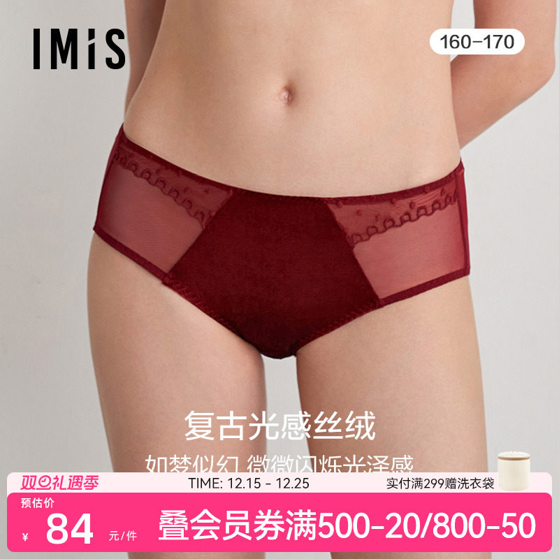 光感中腰平角裤爱美丽丝绒包臀女