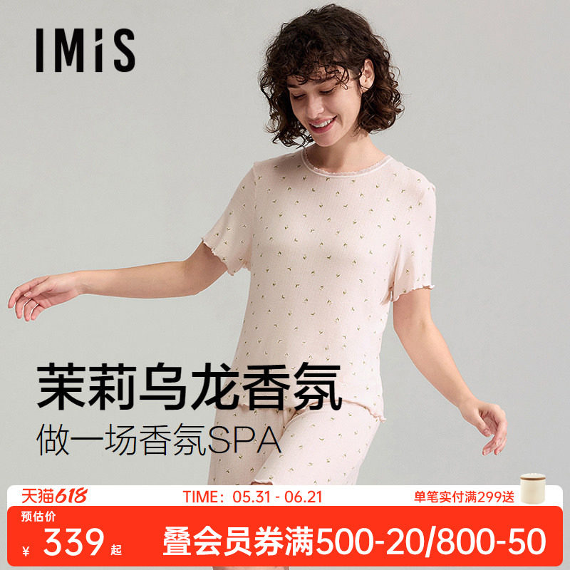 爱美丽香氛睡眠衣天丝助眠睡衣女宽松短袖短裤家居服套装2026新款
