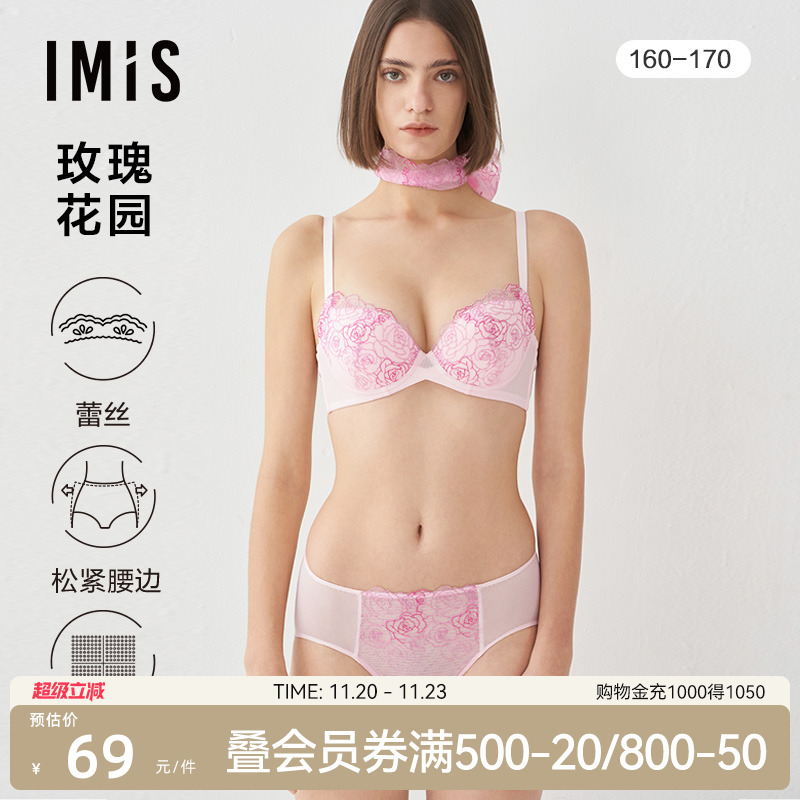 抗菌平角裤爱美丽蕾丝中腰女