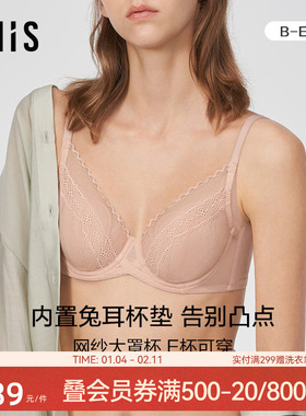 爱美丽IMIS内衣大胸超薄杯蕾丝兔耳杯收副乳防下垂文胸罩IM12BLH1