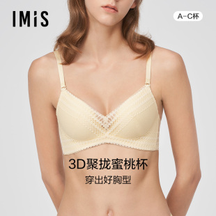 24春夏聚拢收副乳无托3 4厚模杯文胸IM17BLA1 爱美丽IMIS商场新品