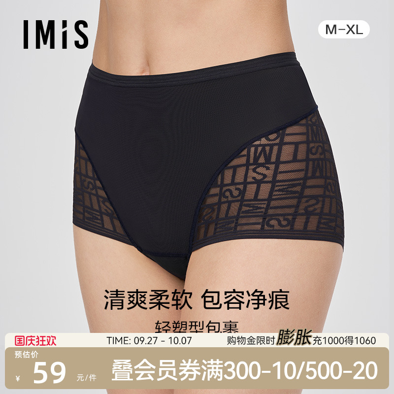 爱美丽高腰蕾丝网眼收腹平角裤女