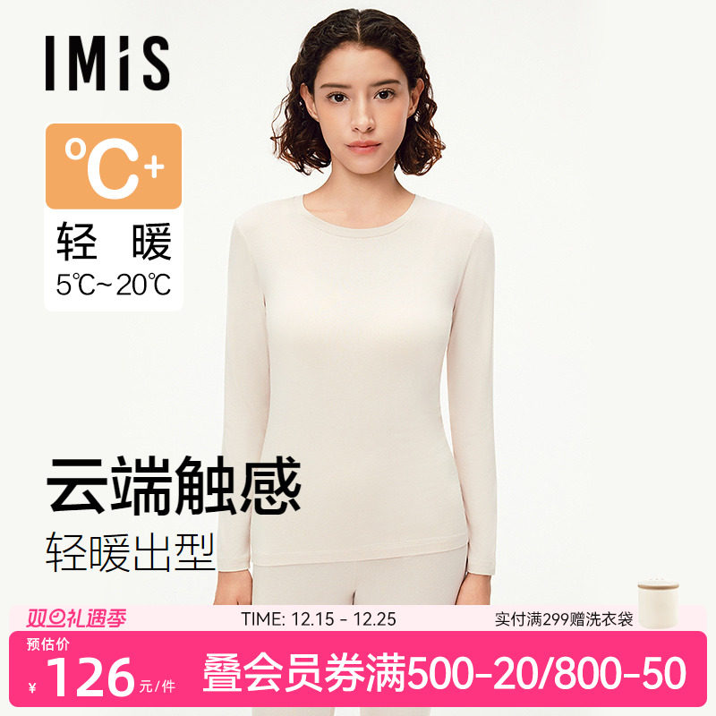 爱美丽椰油圆领保暖上衣女