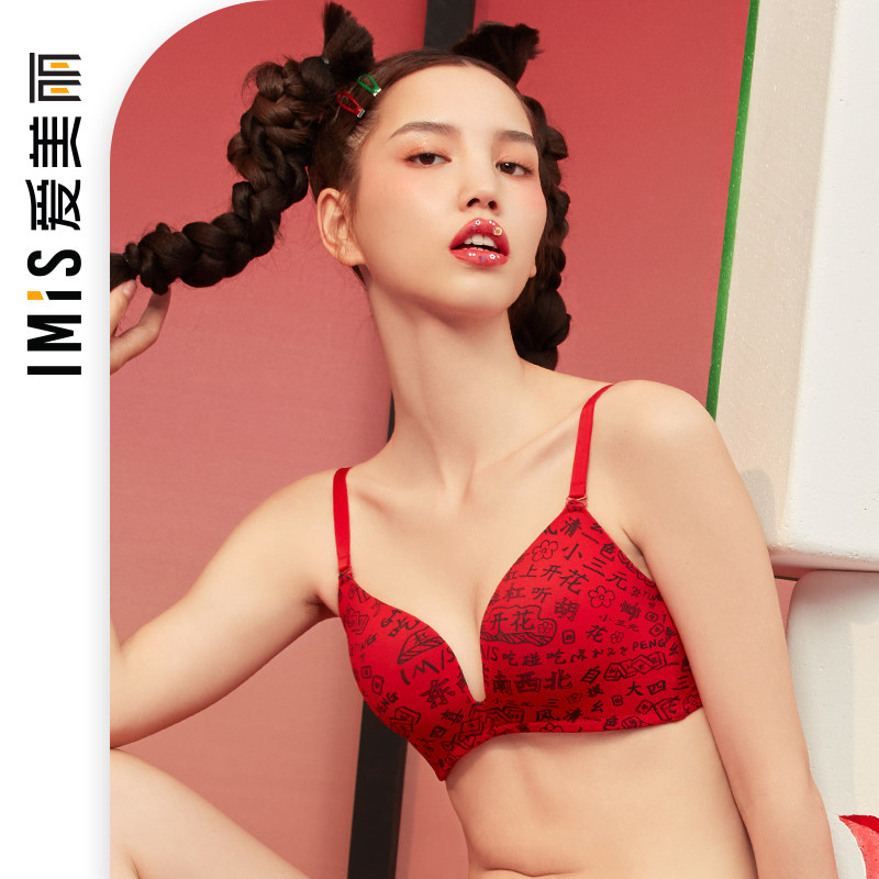 爱美丽内衣无钢圈国潮麻将印花3/4蝴蝶海绵模杯文胸IM17BGD1