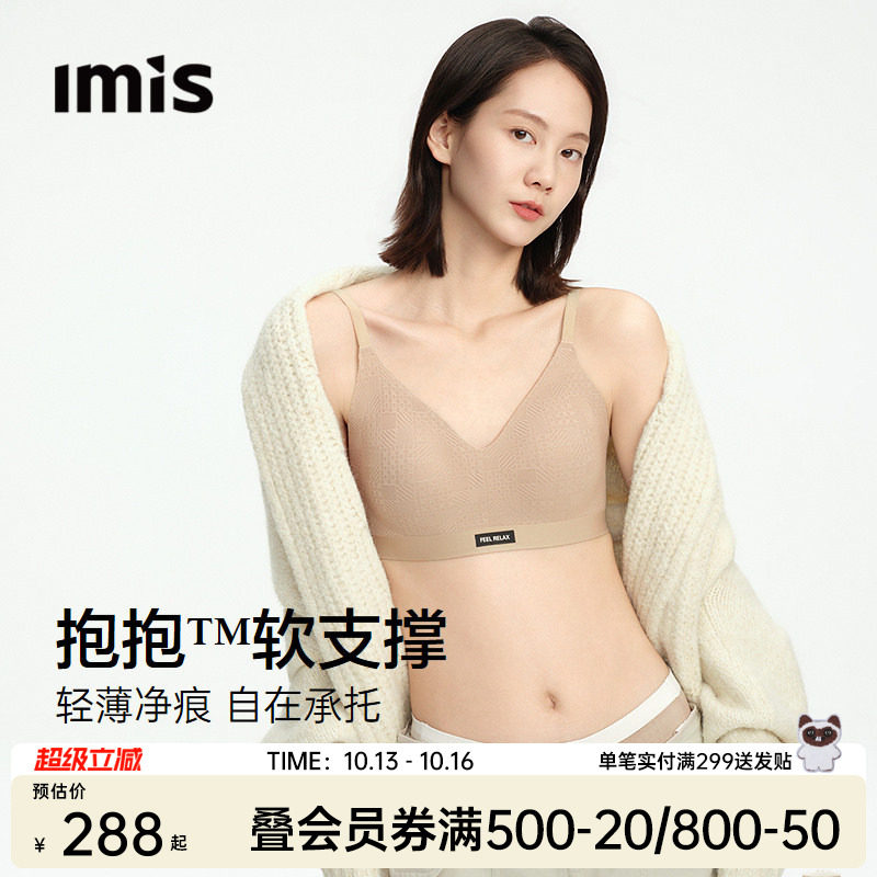 爱美丽软支撑方格蕾丝无钢圈聚拢内衣女薄防下垂文胸罩2026新款