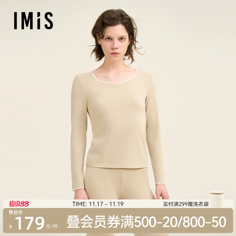 爱美丽美肤空气暖II代朋克兰中厚赫本领长袖上衣IM72BUR1