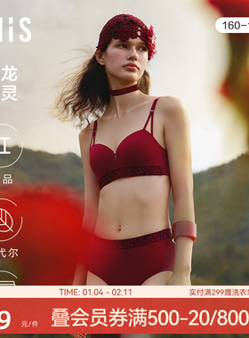 爱美丽IMIS内裤女士有龙则灵生肖红品莫代尔中腰平角裤IM23BPT2