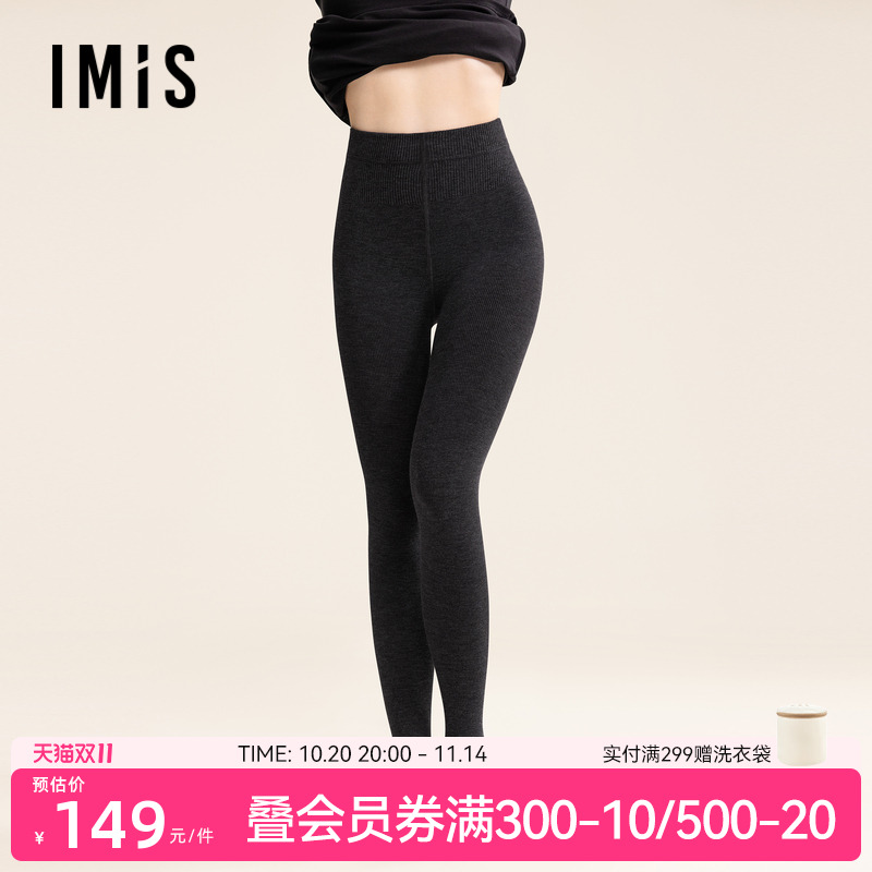 爱美丽打底裤袜220D中厚羊毛加绒连裤袜IM82BTS2