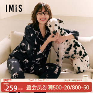 爱美丽撸猫丝新款斑点狗印花睡衣女2026春季翻领长袖家居服套装薄