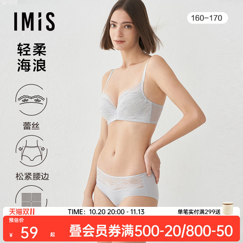 爱美丽轻柔海浪配套蕾丝内裤女士3A抗菌透气性感净痕低腰三角短裤
