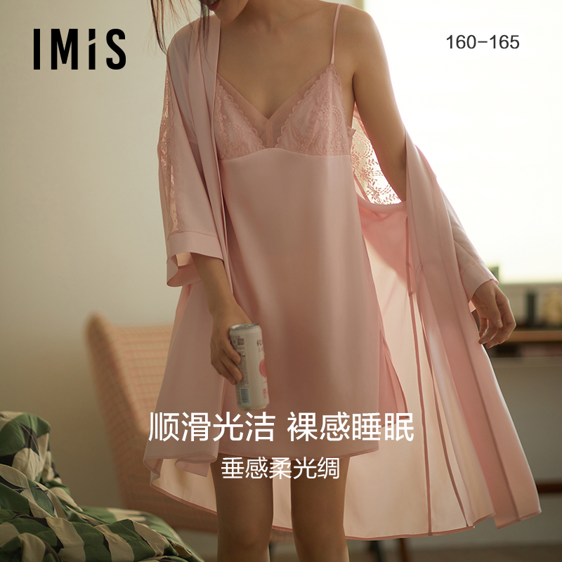 爱美丽IMIS商场睡衣女新款丝滑性感蕾丝刺绣丝质吊带睡裙IM44BKF1