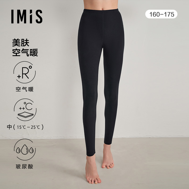 IMIS美肤空气暖氨基酸女中厚双层保暖长裤秋裤IM73BNX3