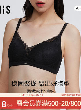 爱美丽IMIS商场内衣春夏无托聚拢柔软蕾丝3/4中厚杯文胸IM17BHH2