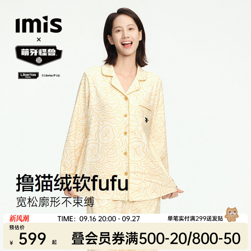 IMIS撸猫绒疯扣子印花家居服女图片