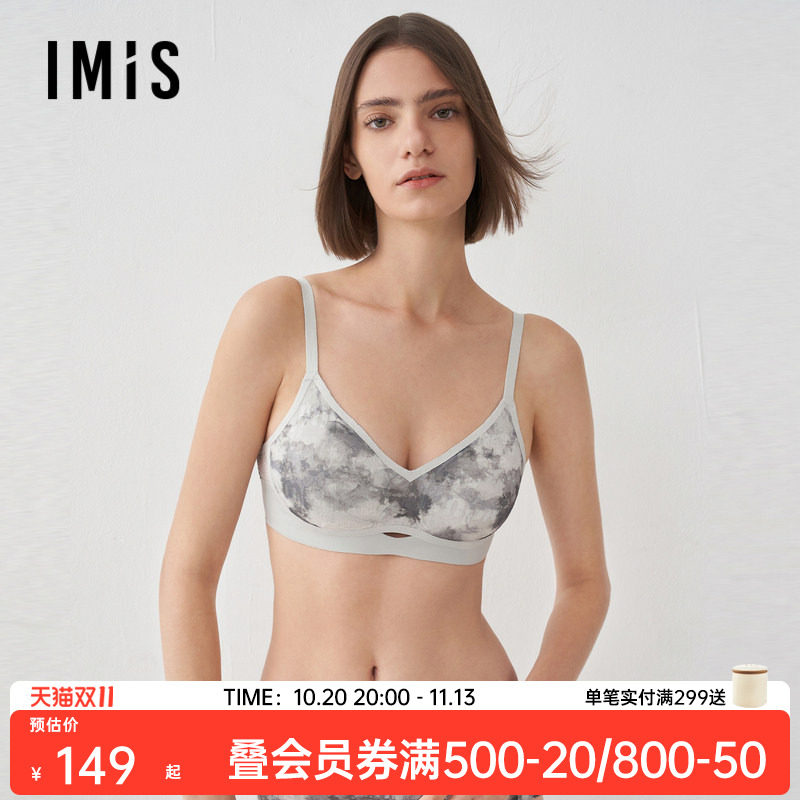 爱美丽软支撑时尚艺术烟雾无钢圈薄杯内衣女舒适防下垂收副乳文胸