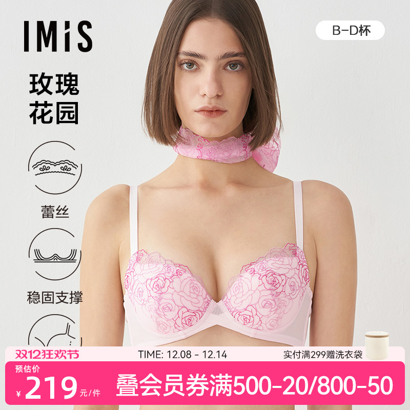 玫瑰文胸爱美丽有钢圈包容