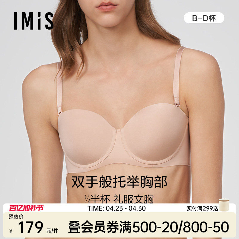 爱美丽大胸承托内衣女士无痕光面素色钢圈1/2薄半杯文胸罩收副乳