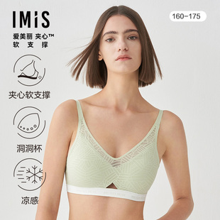 洞洞聚拢文胸罩IM17BRK1 爱美丽女士内衣夹心软支撑II代无钢圈薄款