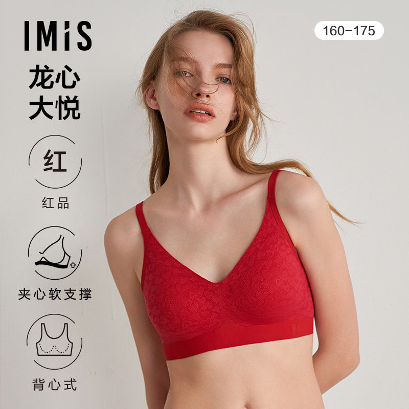 爱美丽IMIS内衣女红品夹心软支撑无托3/4薄半固定文胸IM17BPU1