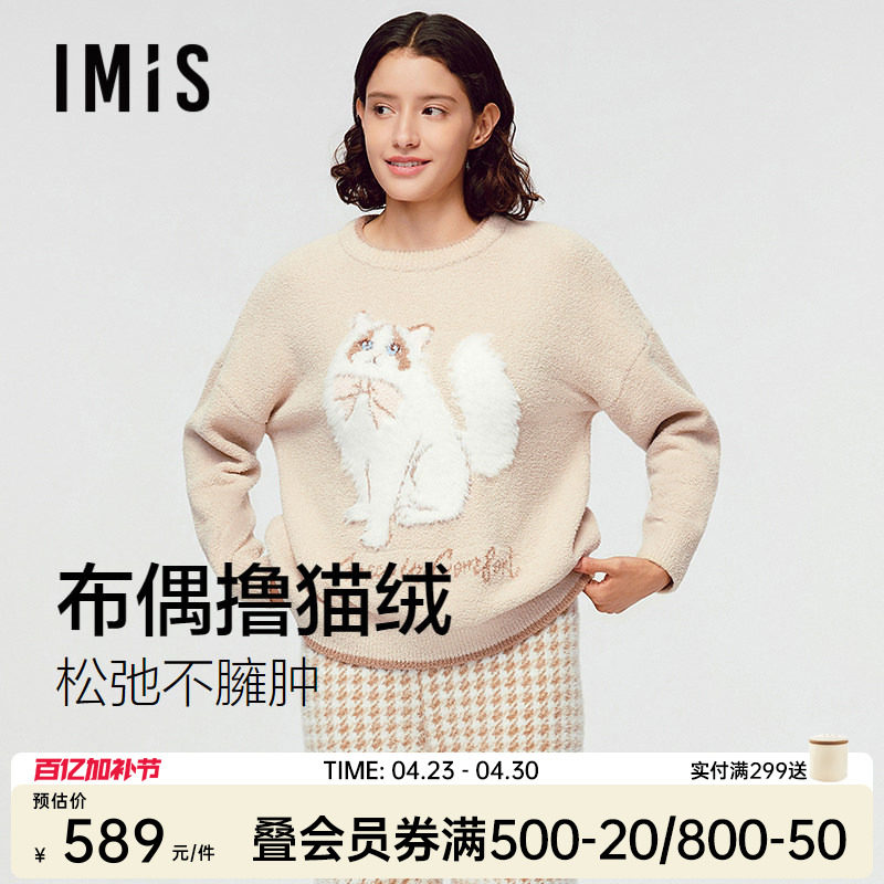 爱美丽布偶撸猫绒圆领保暖加厚套头长袖家居服套装秋冬新款睡衣女