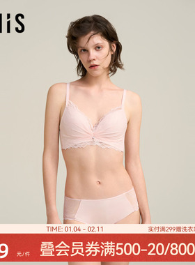 爱美丽海之形3A抗菌蕾丝性感低腰内裤女士轻薄透气平角裤IM23BTG1